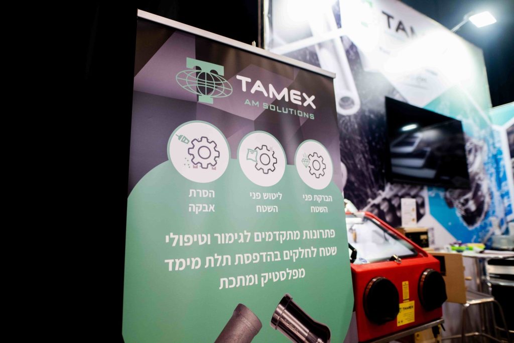פתרונות גימור ותהליכים משלימים לחלקי תלת מימד מודפסים 